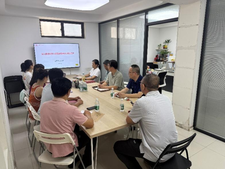 八项规定筑根基，作风优良创佳绩<br> ——教服集团党委书记吴彪专题党课