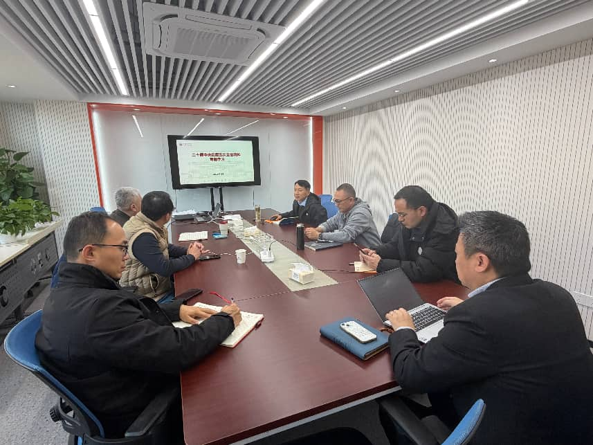 教服集团党委学习二十届中央纪委五次全会精神