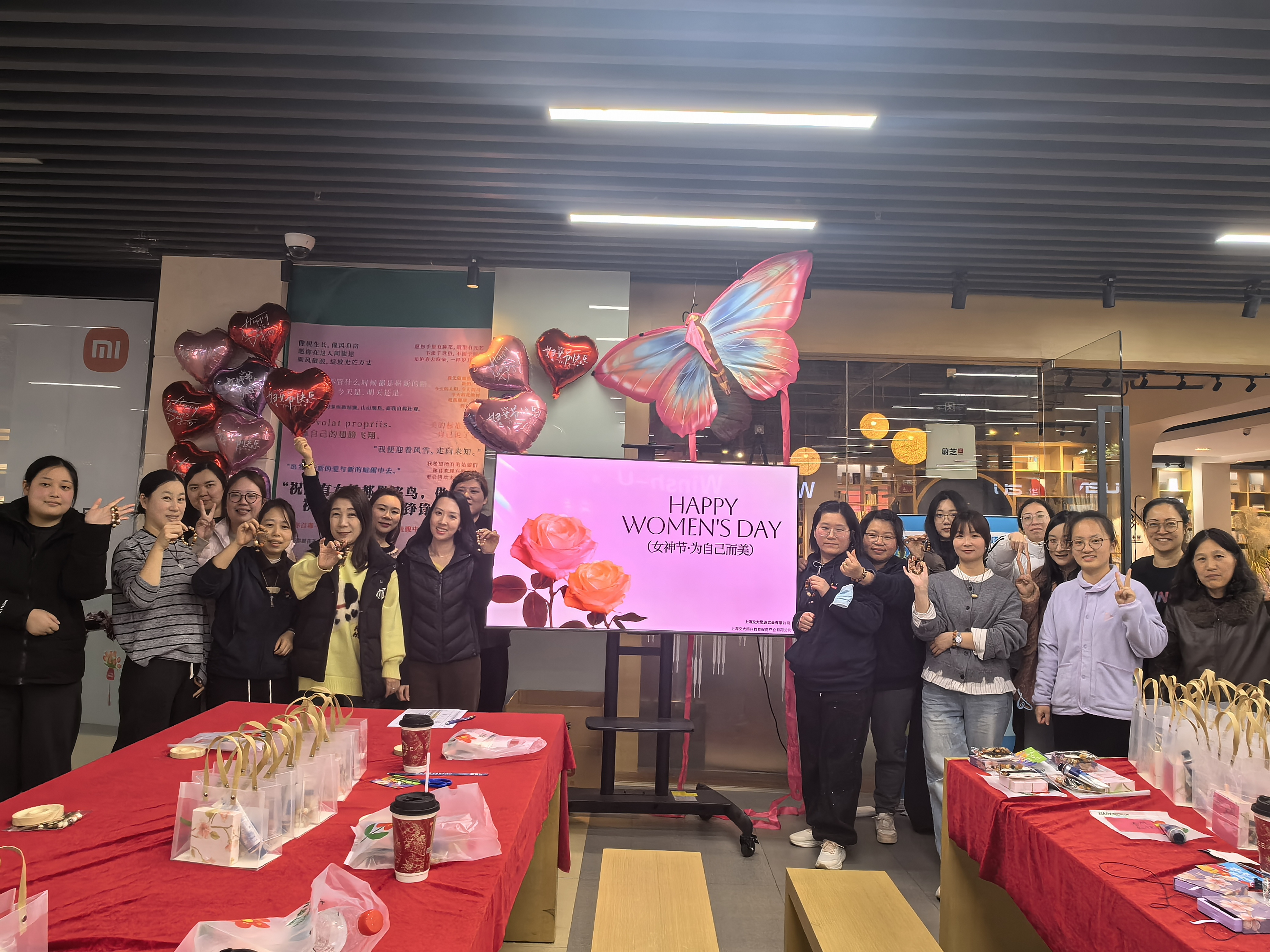 巧手慧心庆三八 手工传情绽芳华<br> ——思源公司振兴公司三八妇女节手工活动圆满举行